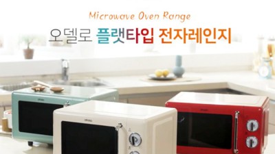 전자레인지 소비전력 꼼꼼 비교! 나만의 득템템 찾기 ✨